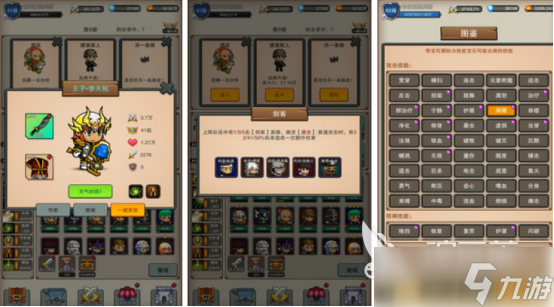 很久以前的卡牌回合制手游叫什么2025经典的卡牌回合制手游推荐