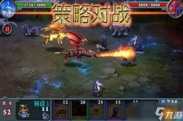 最接近魔兽争霸的手机游戏有哪些 2025耐玩的类似魔兽争霸手机游戏分享截图