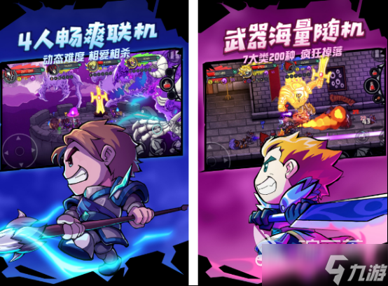 手机上用手柄玩的手游推荐 2025支持手柄玩的手游下载盘点