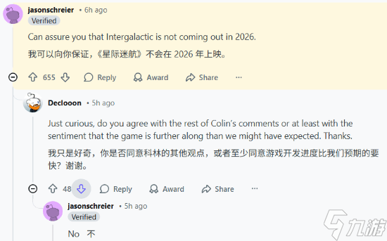 曝《星际：异端先知》不会在2026年推出 今年TGA也见不到