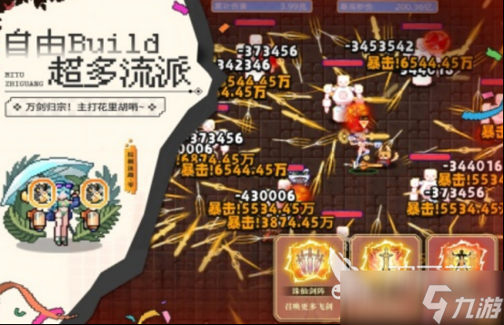 手机肉鸽割草游戏有哪些 2025耐玩的肉鸽割草手游推荐