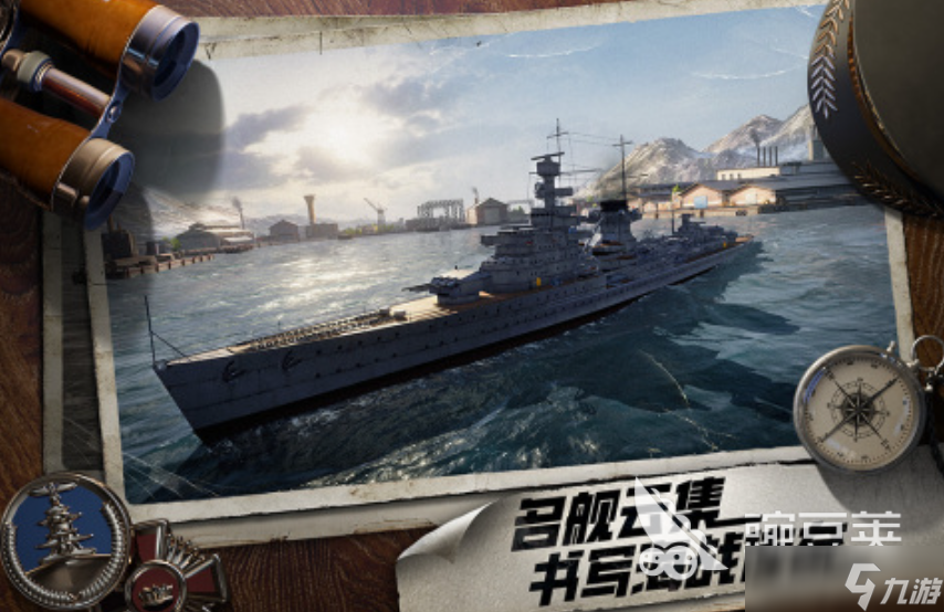 2025必玩的世界战争游戏盘点 热门的世界战争游戏分享