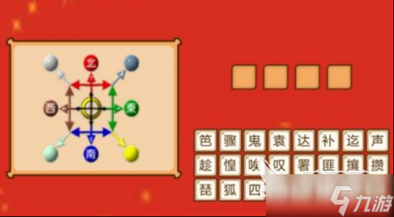 猜猜乐游戏大全 2025受欢迎的猜猜乐手游盘点