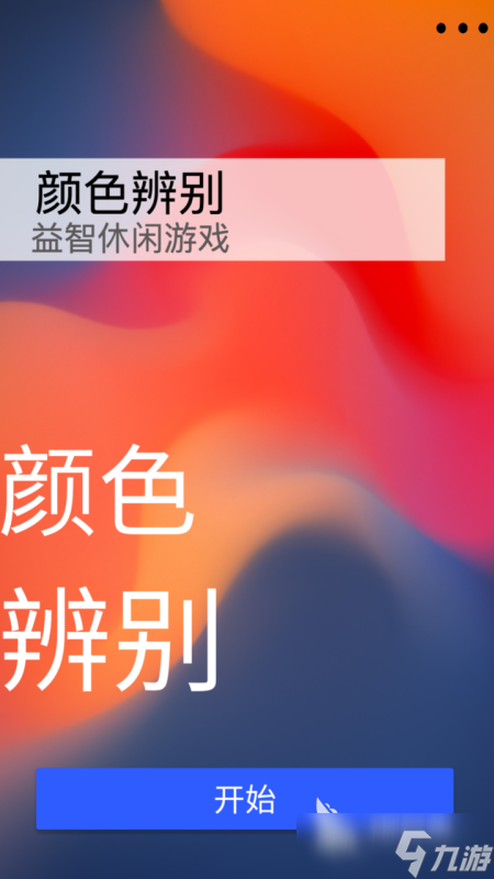 你比我猜游戏有哪些介绍2025 受欢迎的你比我猜游戏盘点