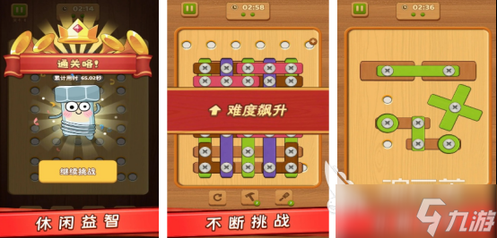 好玩休闲小游戏有哪些免费的休闲小游戏推荐合集2025