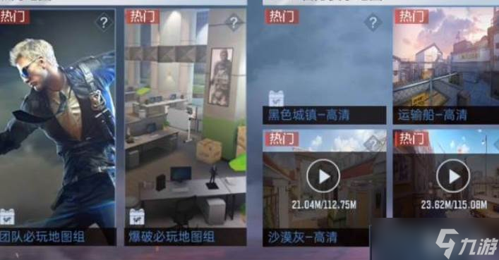 穿越火线手游m200幻神获取