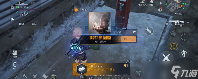 黎明觉醒藏宝图傍山而行在哪里介绍