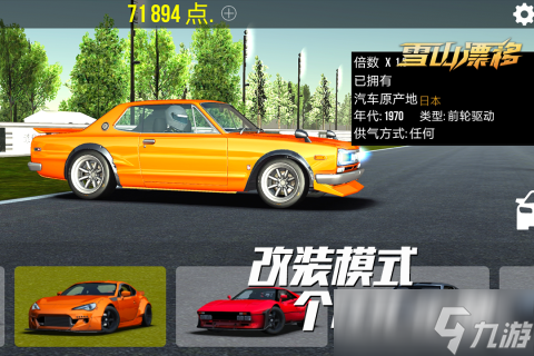 2025很火热的赛车游戏有哪些 最受欢迎的赛车游戏盘点