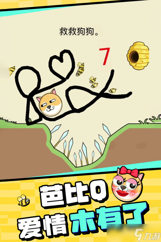 2025狗喜欢玩的十种游戏有哪些 狗狗喜欢玩的游戏盘点