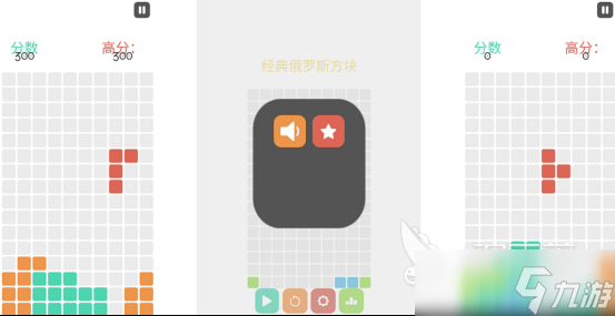 流行的俄罗斯方块游戏免费版有哪些2025火爆的俄罗斯方块手游分享