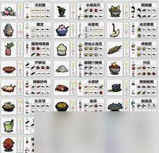 饥荒性价比高的食谱有什么推荐