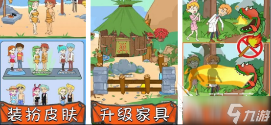 双人游戏荒岛生存有哪些2025流行的双人荒岛生存手游盘点