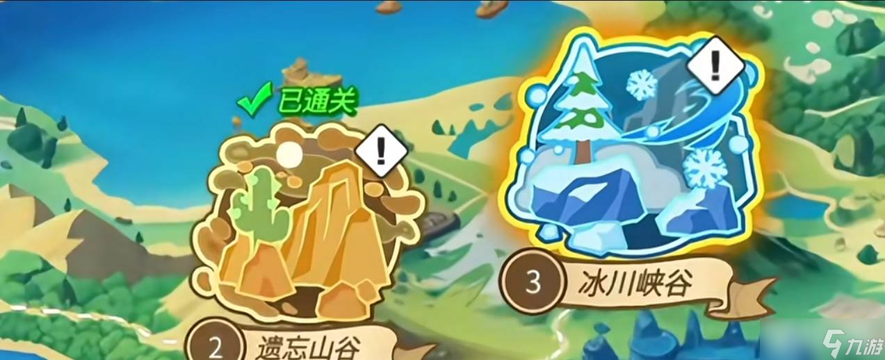 《灌篮军团》副本玩法