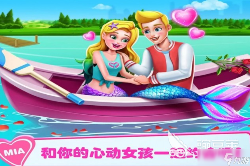 流行的美人鱼游戏下载合集 免费的美人鱼游戏有哪些2025