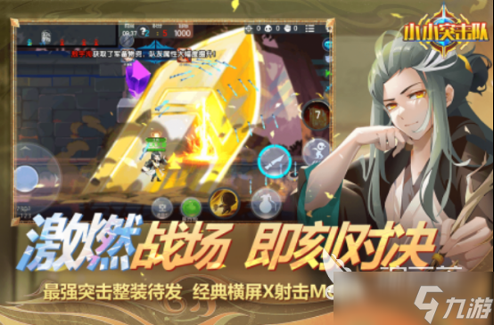 类似反恐精英的游戏有哪些热门的射击手游推荐合集2025