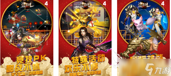 流行的鬼吹灯游戏下载合集 免费的盗墓游戏推荐2025