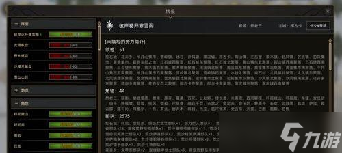 部落与弯刀攻城（探索游戏中攻城带来的丰富奖励与挑战）