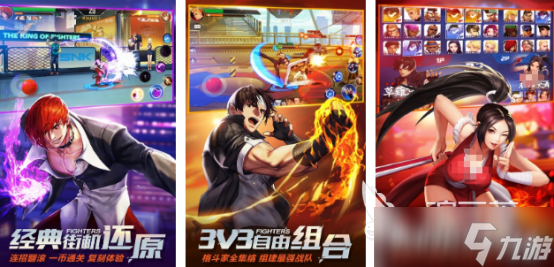 热门的真实游戏2000有哪些 经典的手机手游下载分享