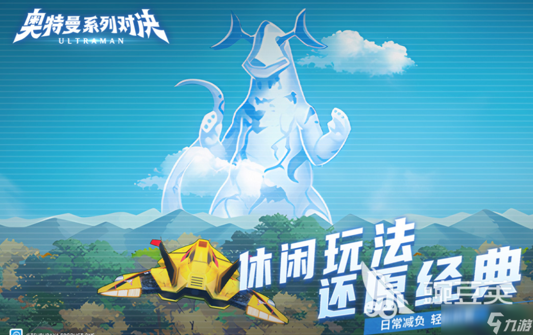 好玩的奥特曼格斗单机游戏有哪些 有趣的奥特曼格斗游戏盘点2025