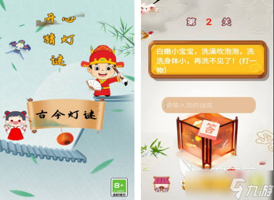 100个智力小游戏盘点 耐玩的智力小游戏Top10