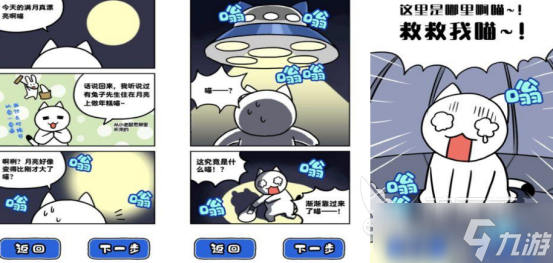 很多年前一个飞船单机游戏是什么 2025热门的飞船手机游戏盘点