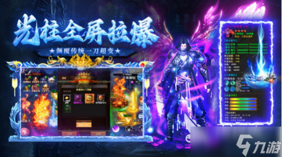 经典传奇游戏有哪些受欢迎的传奇手游排行榜2025