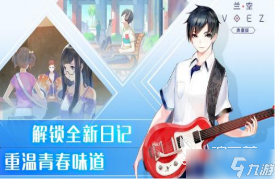 高人气kpop音游下载哪些2025流行的音乐手游大全