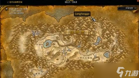 矮人族在魔兽世界哪里购买小马？