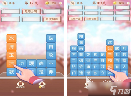 100个智力小游戏盘点 耐玩的智力小游戏Top10