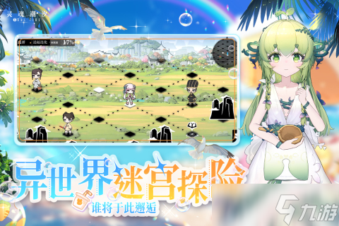 2025很流行的二次元美女游戏有哪些 最火的二次元美女游戏盘点