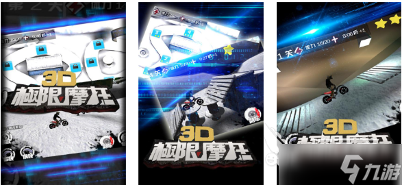 好玩的摩托车游戏3d真实驾驶有哪些 有趣的摩托车游戏盘点2025