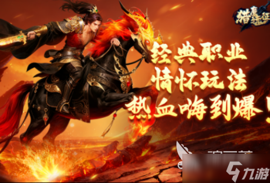 网络游戏十大排行榜2025热门的网游下载推荐