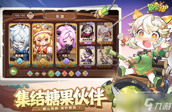 流行的抽卡游戏哪里下载2025高人气抽卡手游排名