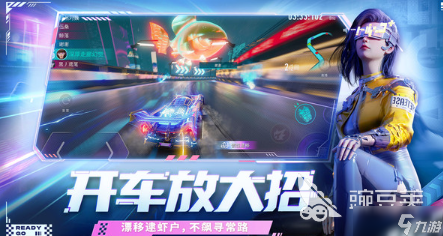 2025很火热的赛车游戏有哪些 最受欢迎的赛车游戏盘点