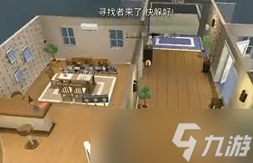 躲猫猫大乱斗如何找人