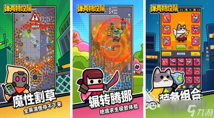 受欢迎的升级闯关游戏不花钱下载 不花钱的升级闯关游戏有哪些2025