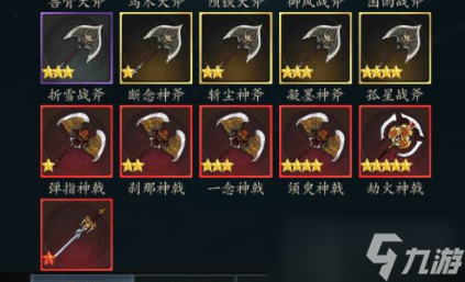 太初行猪八戒怎么玩法的 太初行猪八戒属性技能玩法介绍