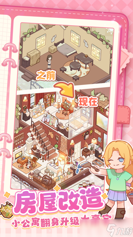 2025受欢迎内存小又好玩的游戏有哪些 热门的内存小又好玩的游戏排行