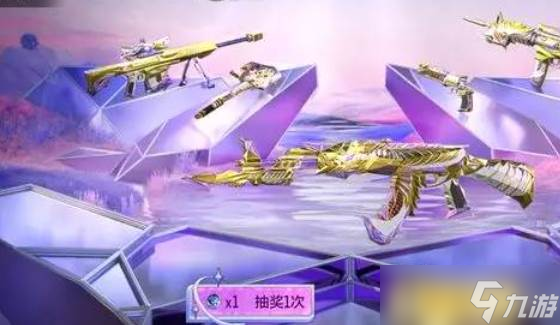 穿越火线手游贵族价格