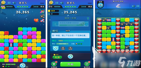 好玩的看星星游戏有没有受欢迎的星星手游下载合集2025