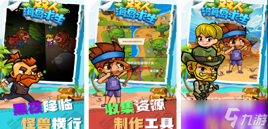 好玩的双人联机生存游戏有哪几个2025耐玩的双人联机生存手游