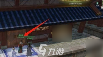 剑网三万宝楼执事在哪里 剑网三万宝楼npc在哪