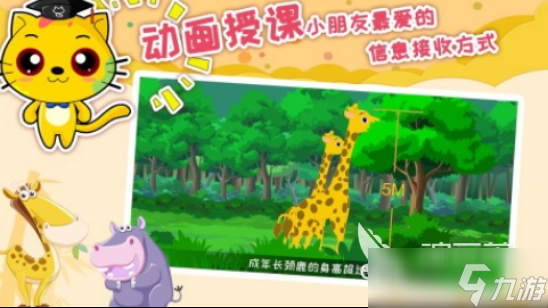 益智游戏6-12岁专注力有哪些 2025热门的儿童专注力手机游戏盘点