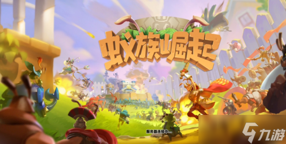 类似部落冲突的游戏有哪些介绍2025 和部落冲突类似的游戏大全截图