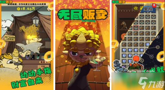 最好玩的单机游戏前十名2025耐玩的单机手游排行榜