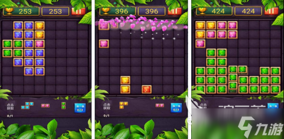 流行的俄罗斯方块游戏免费版有哪些2025火爆的俄罗斯方块手游分享