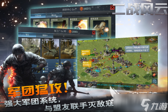 耐玩的攻城战手游有哪些2025受欢迎的攻城手游排名