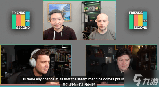 Valve开发者回应传闻:Steam主机不会搞捆绑销售