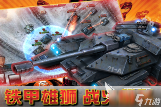 受欢迎的战地手游有哪些2025好玩的战地手游下载推荐