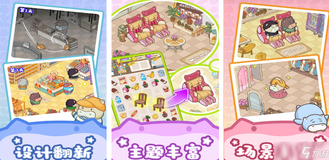 2025热门的宝宝超市游戏大全 适合小孩子玩的超市游戏盘点截图